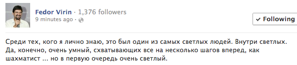 Скончался Илья Сегалович 